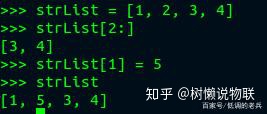 字符串的最大值和最小值Python python字符串能不能比大小_操作符_06