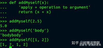 字符串的最大值和最小值Python python字符串能不能比大小_python字符串比较大小的规则_09