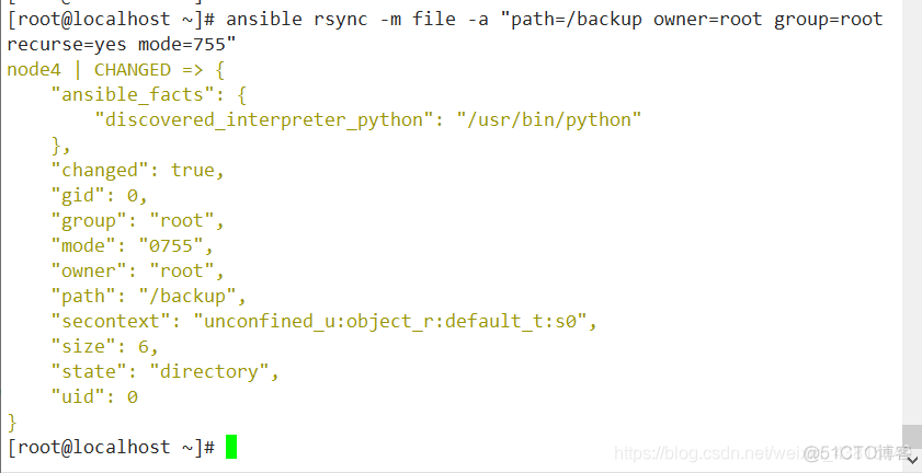 运维平台系统业务功能架构图 运维平台的九大模块_Ansible_08