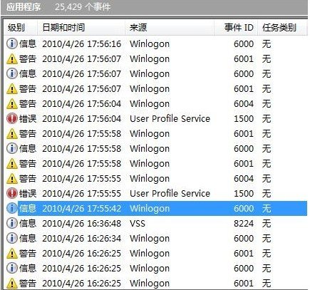 User <wbr>Profile <wbr>Service <wbr>服务未能登录，有效解决方法