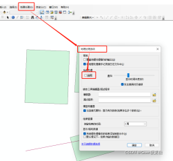 arcmap怎么运行python窗口 arcmap选项在哪_经验分享