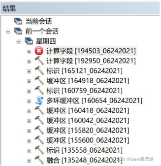 arcmap怎么运行python窗口 arcmap选项在哪_数据处理_14