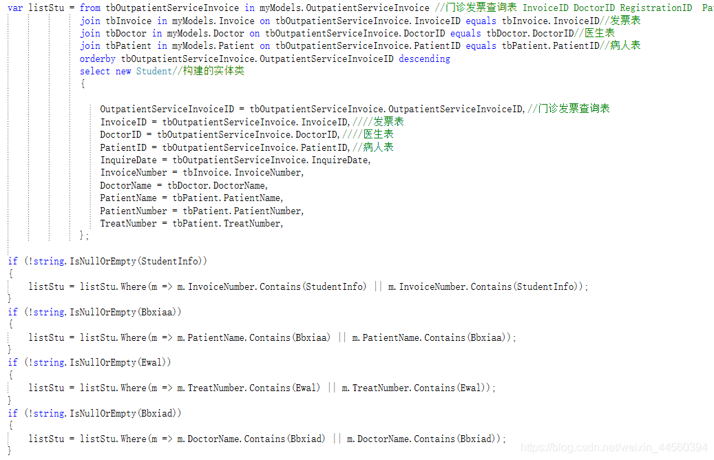 MySQL数据库实现打印功能 数据库打印数据_数据库_02