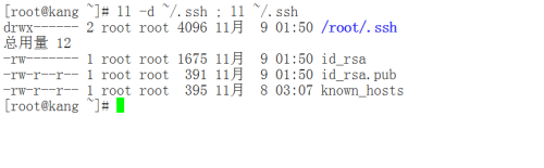 服务器远程控制java 怎么打开 服务器远程方式_远程连接_11