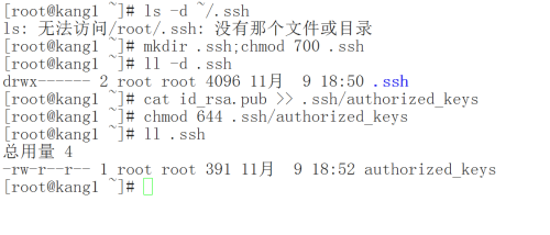 服务器远程控制java 怎么打开 服务器远程方式_服务器远程控制java 怎么打开_13