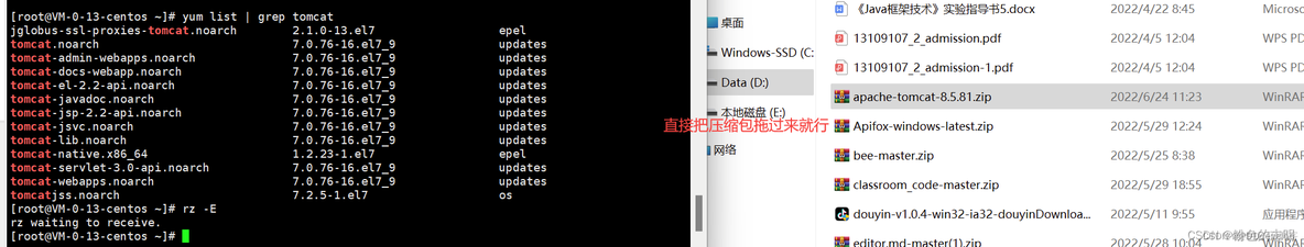 yum安装java地址 yum install java_tomcat_09