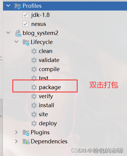 yum安装java地址 yum install java_服务器_35