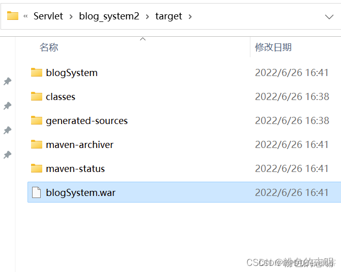 yum安装java地址 yum install java_服务器_38