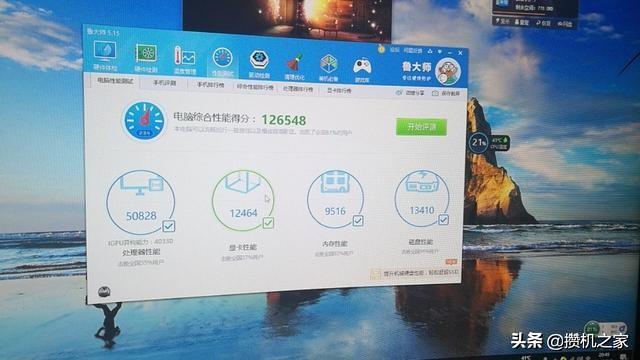 华硕h310m刷bios 7500 华硕h310m主板bios设置_华硕h310m刷bios 7500_11