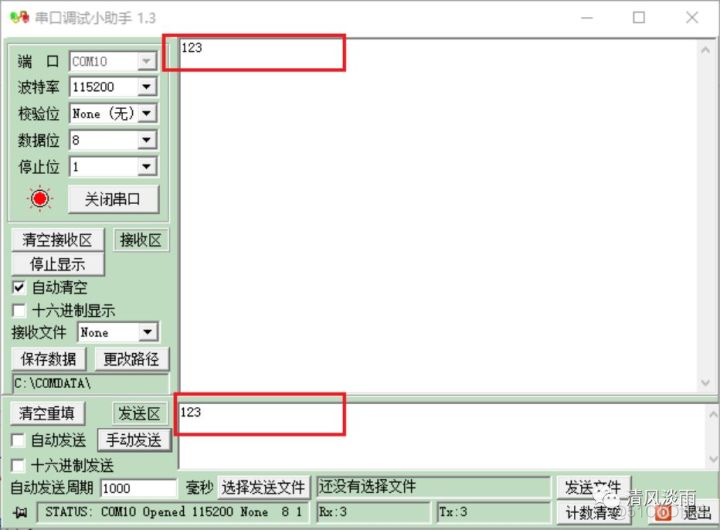 串口dma收发 freemodbus主机模式 串口收发流程图_数据_09