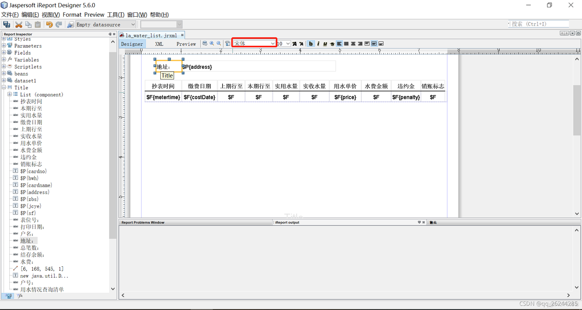 输入javac中文显示乱码 java输入中文输出不显示_java_05