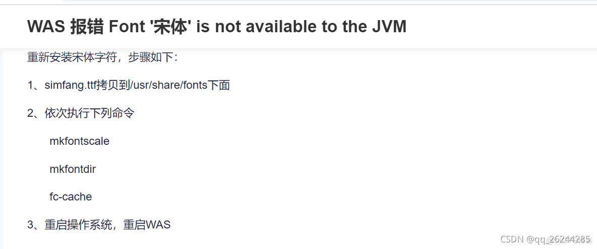 输入javac中文显示乱码 java输入中文输出不显示_乱码_07