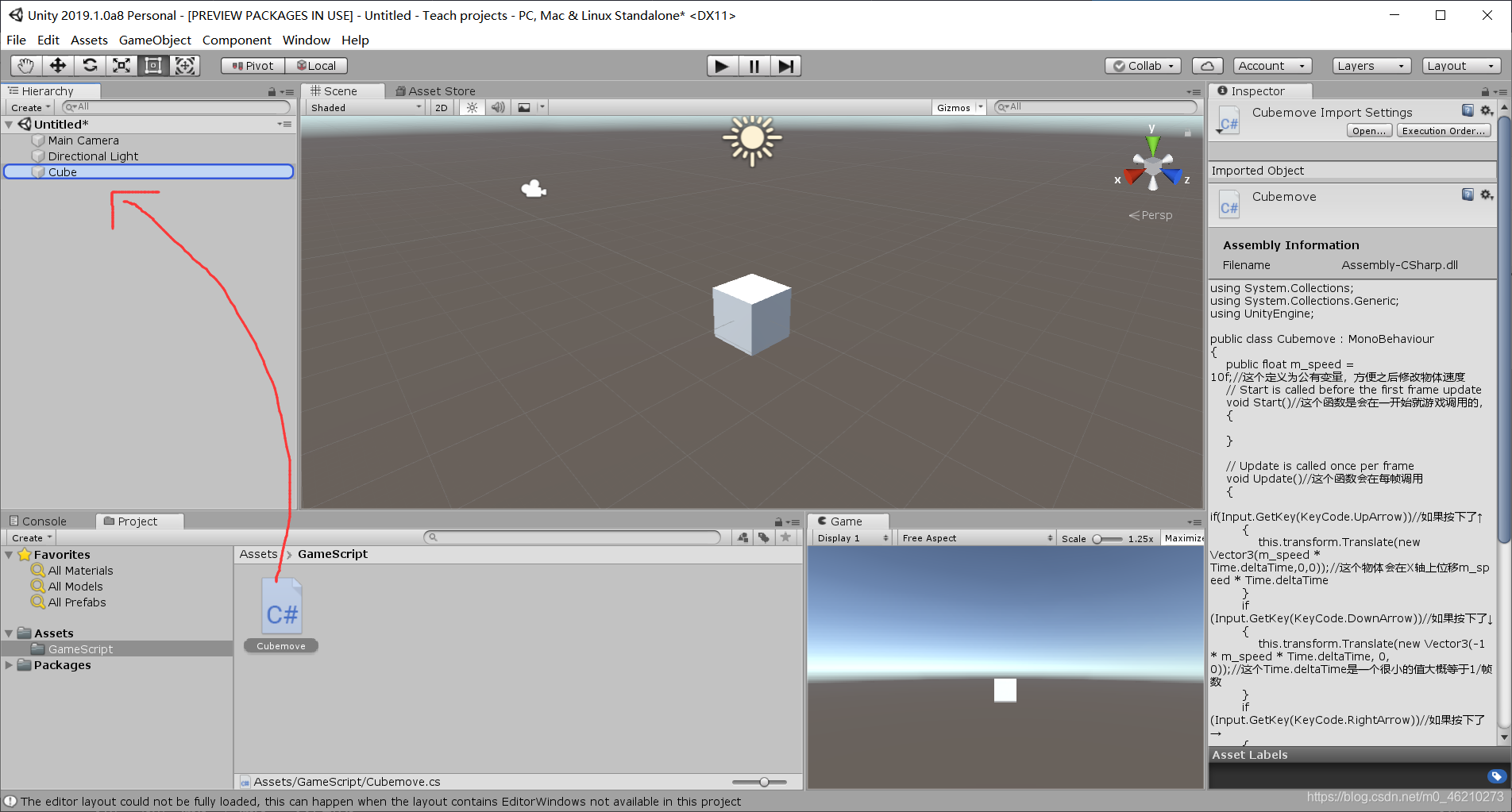 unity2d 长度可变的箭头 unity2d方向键控制移动_小键盘_05