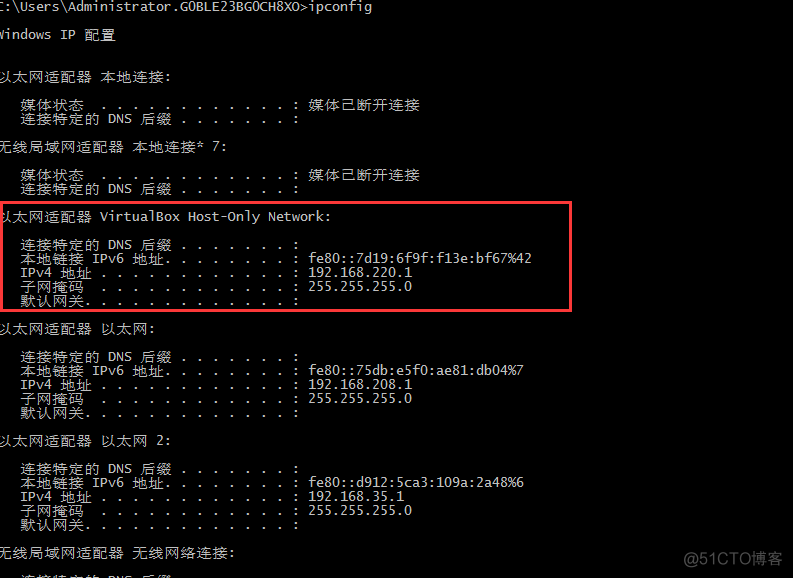 centos虚拟机设置双网卡 虚拟机 双网卡_外网_05