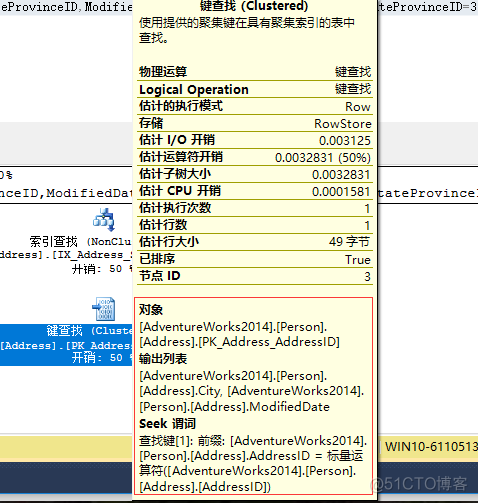 SQL SERVer字段连接外表的主键 sql server 内链接_SQL SERVer字段连接外表的主键_12