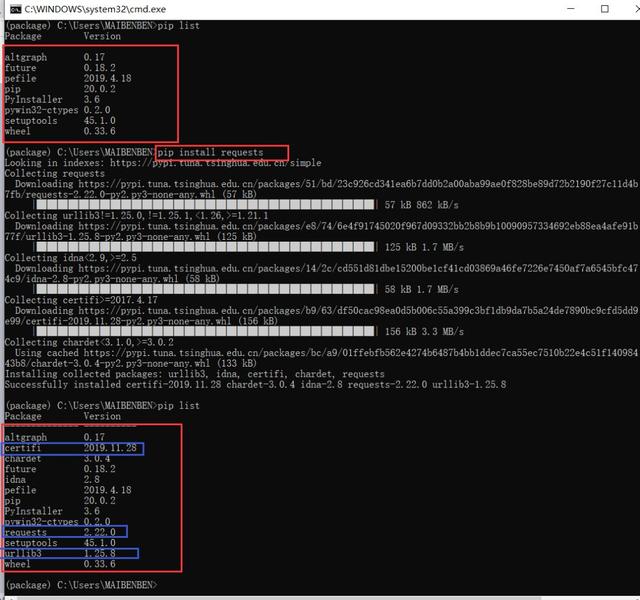 python怎么把一个文件夹设成包 python文件夹打包成exe_第三方包_02