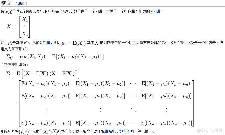 用数组求中误差和标准差的python编程怎么写 numpy求数组方差_5e_02