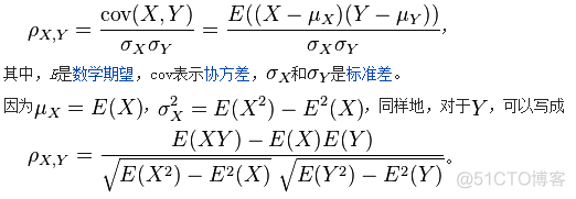 用数组求中误差和标准差的python编程怎么写 numpy求数组方差_点积_03