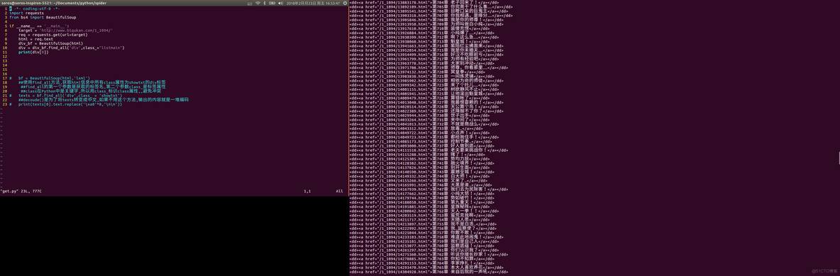 python收集主机操作系统信息原理 python信息抓取_python收集主机操作系统信息原理_05