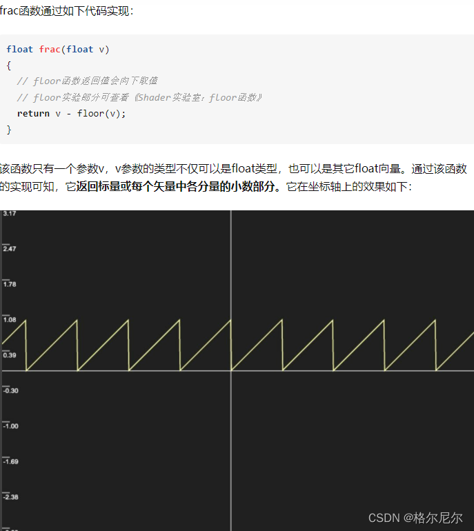 unity管道内流动 unity 流体效果_学习_18