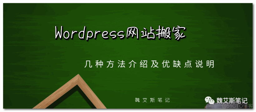 宝塔面板如何转移mysql数据库目录 宝塔面板数据迁移_宝塔面板如何转移mysql数据库目录