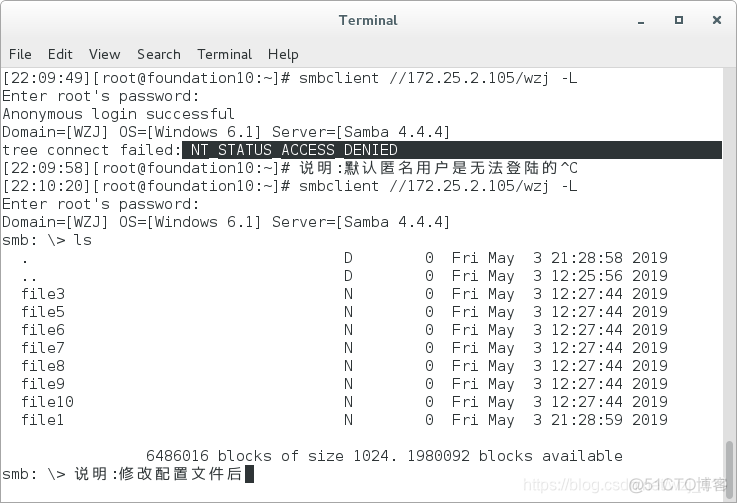 登录samba服务器 samba服务器的由来_客户端_05