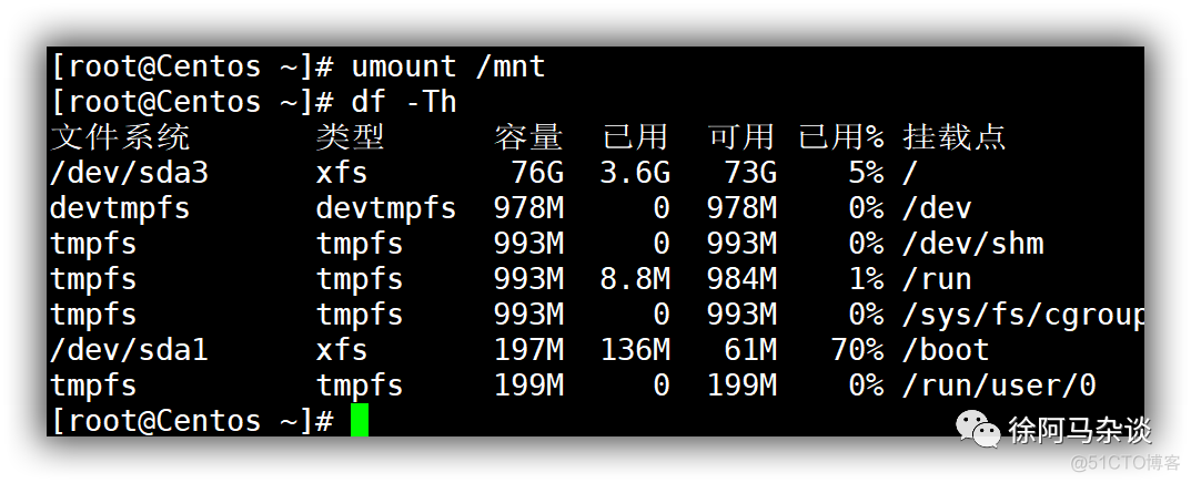 mysql数据库名字如何修改 mysql 修改数据库名_mysql数据库名字如何修改_07