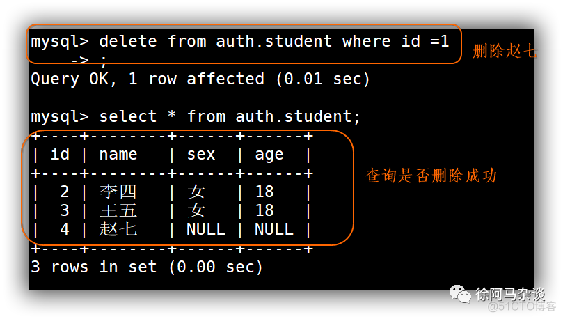 mysql数据库名字如何修改 mysql 修改数据库名_数据库_36