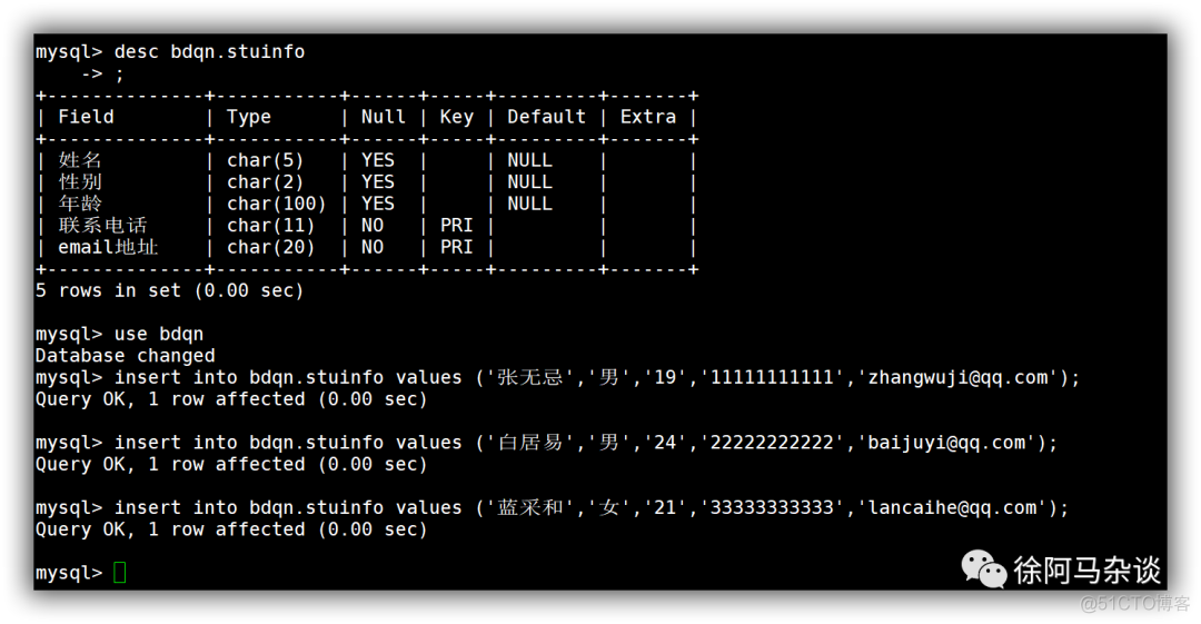 mysql数据库名字如何修改 mysql 修改数据库名_数据库_54