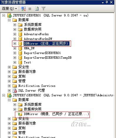 mysql镜像创建数据库 什么是数据库镜像_server_03