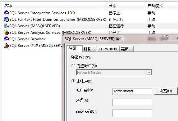 mysql镜像创建数据库 什么是数据库镜像_sql server_04