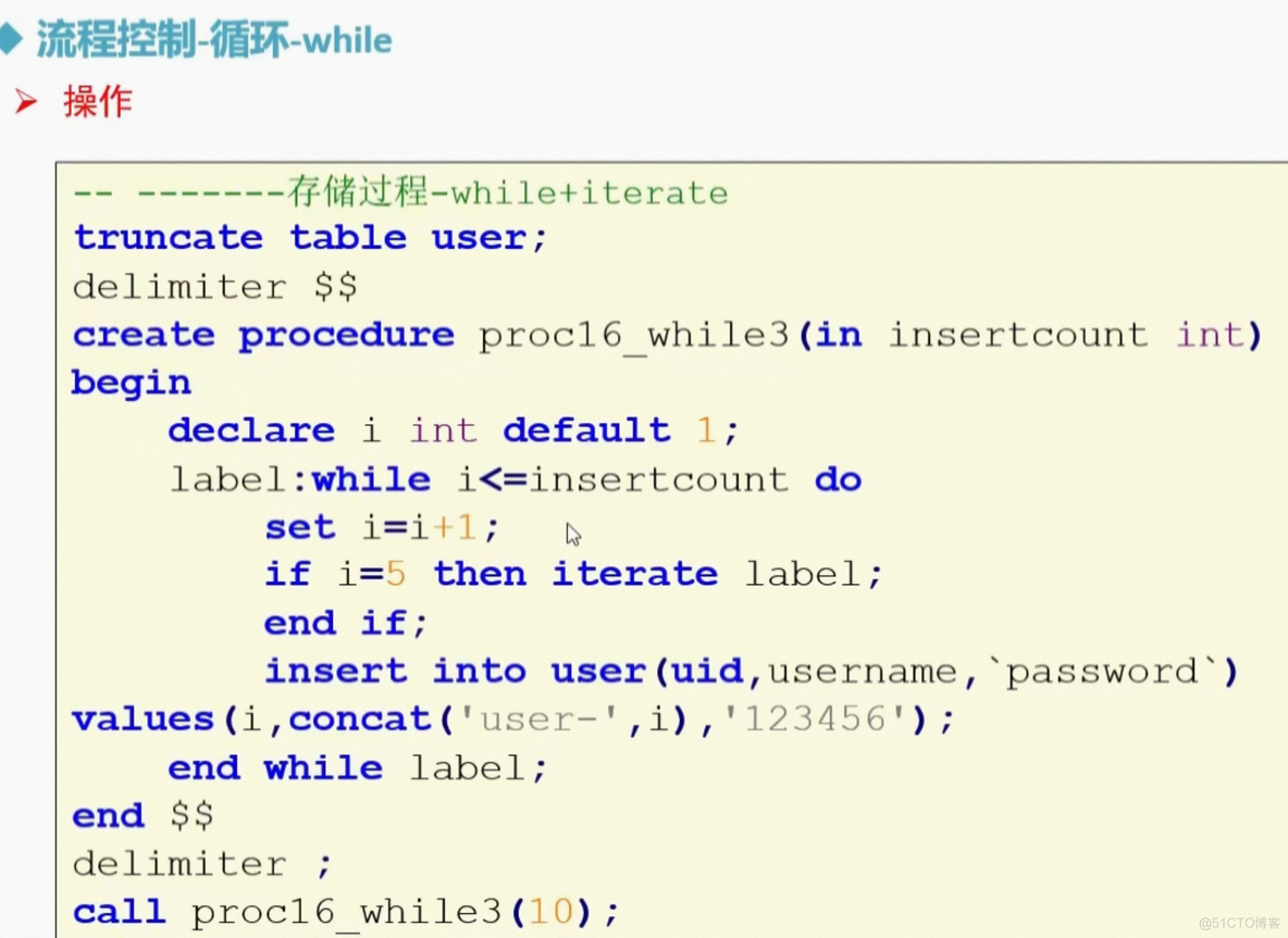 mysql存储过程数据量大很慢 mysql8.0存储过程_数据库_52