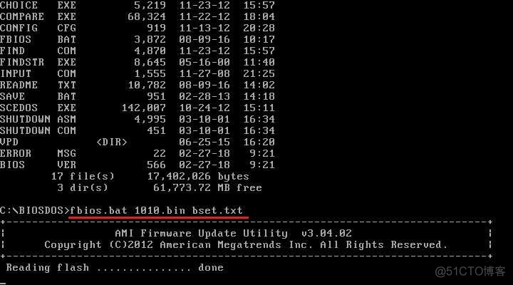 mxic bios刷新 bios如何刷新_固件_09