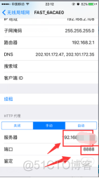 mac charles抓包软件 导致电脑无法上网 charles windows抓包教程_右键_03