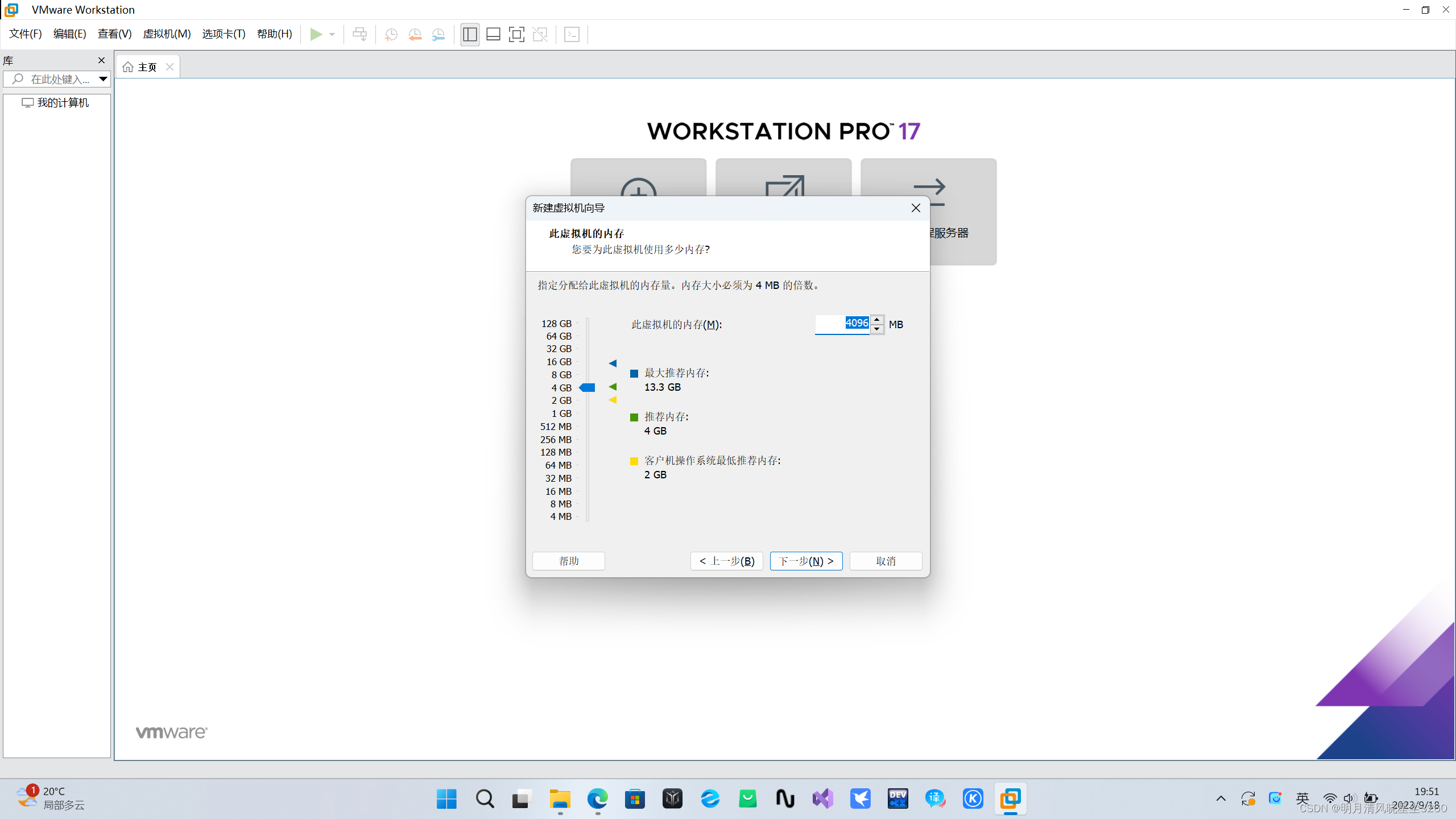 kali如何装python kali安装pwndbg_linux_10