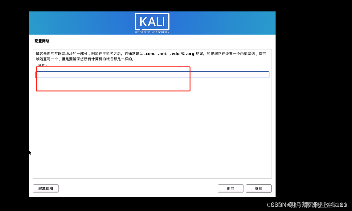 kali如何装python kali安装pwndbg_百度_24