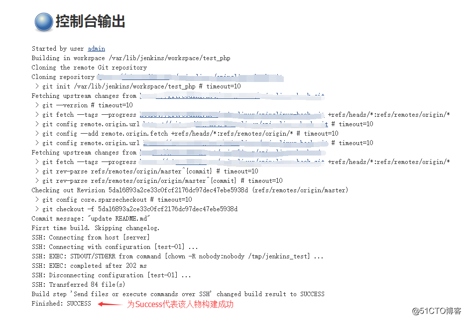 jenkins主机发布 jenkins发布代码_jenkins主机发布_18