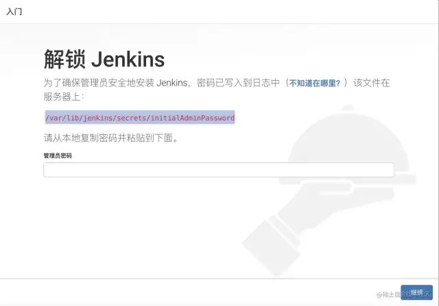 jenkins pipeline部署java项目 jenkins部署前端_运维_04