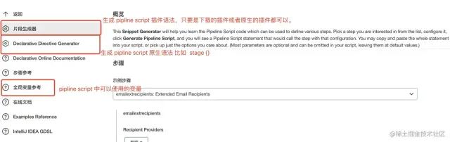 jenkins pipeline部署java项目 jenkins部署前端_运维_25