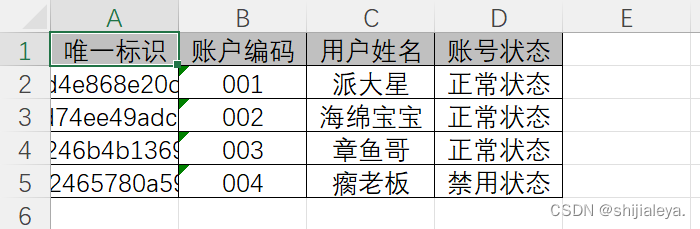 java中的excel怎么设置行冻结 java设置excel样式_java中的excel怎么设置行冻结_03