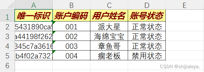 java中的excel怎么设置行冻结 java设置excel样式_hutool_07