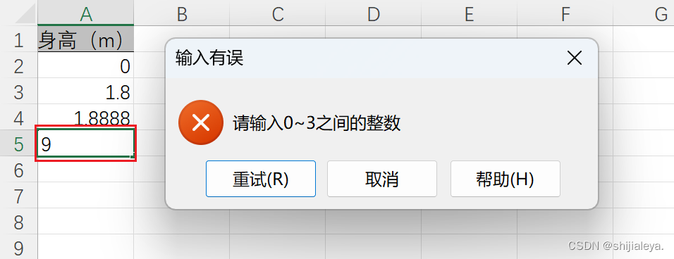 java中的excel怎么设置行冻结 java设置excel样式_数据_14