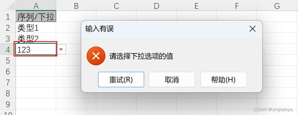 java中的excel怎么设置行冻结 java设置excel样式_hutool_15