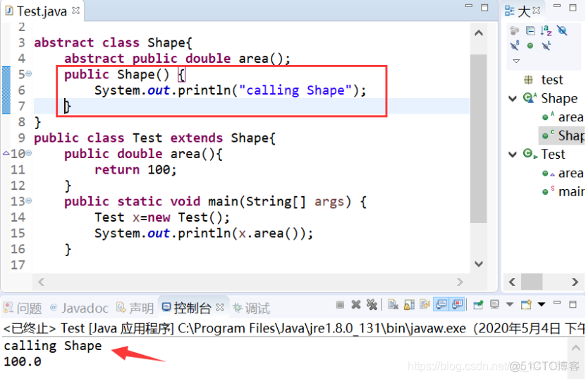 java script内嵌式例子 java内嵌类_构造方法_03