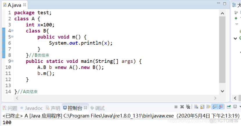 java script内嵌式例子 java内嵌类_java script内嵌式例子_09