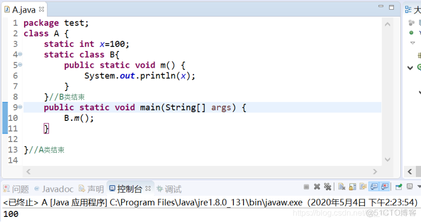 java script内嵌式例子 java内嵌类_抽象类_10