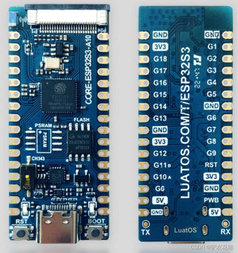 esp32函数堆栈大小 esp32 spi ram_嵌入式硬件_03