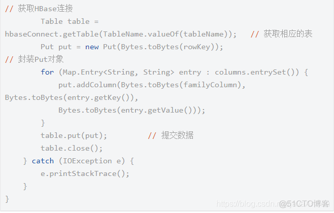 hbase shell后jps发现没有namenode和hbase是怎么回事 hbase schema_大数据_20