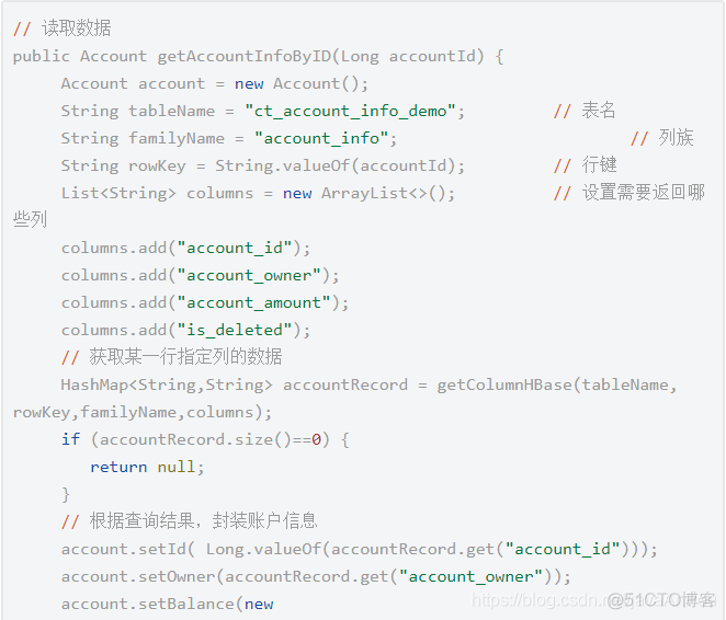 hbase shell后jps发现没有namenode和hbase是怎么回事 hbase schema_mysql_22