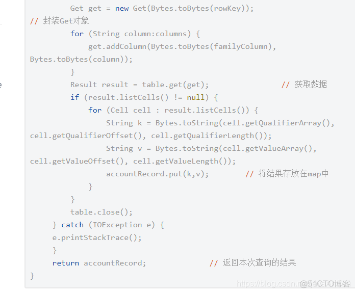 hbase shell后jps发现没有namenode和hbase是怎么回事 hbase schema_分布式_24